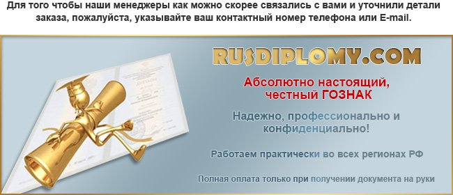 russ-dipplomq24.ru russ-dipplomq24.ru